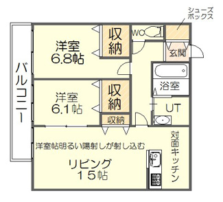 【間取り】 | fortune hills（フォーチュンヒルズ） | 陽光ふりそそぐ明るい室内