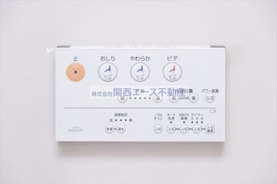 【設備】 | プレアデス長瀬