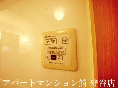 【設備】 | リビングタウン陽光台B