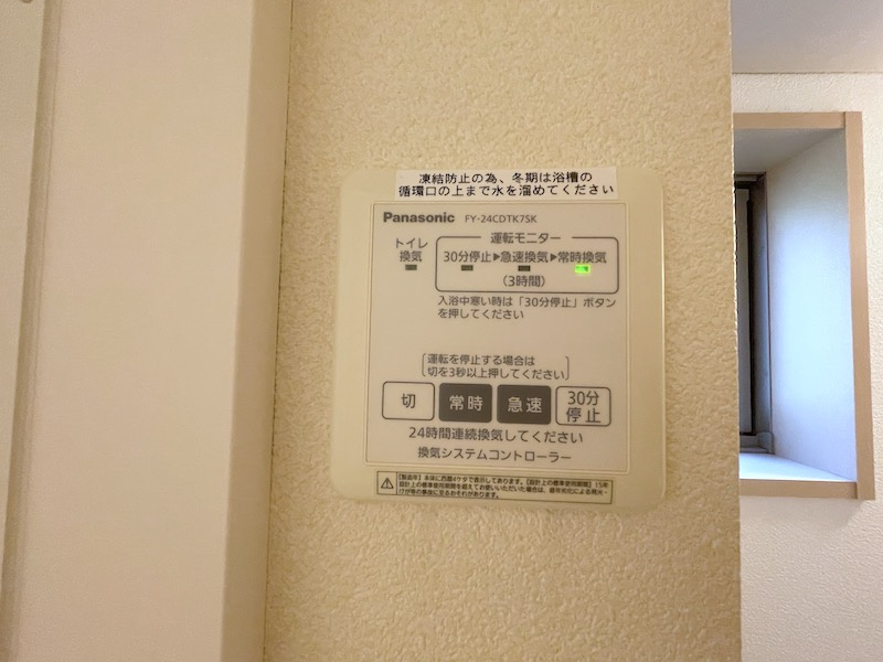 クラヴィエ長田町の設備