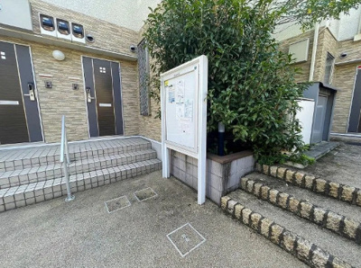 【その他共用部分】 | レオネクストドムス