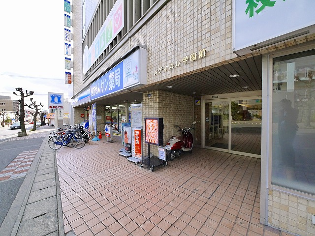 メディカル学園前の周辺
