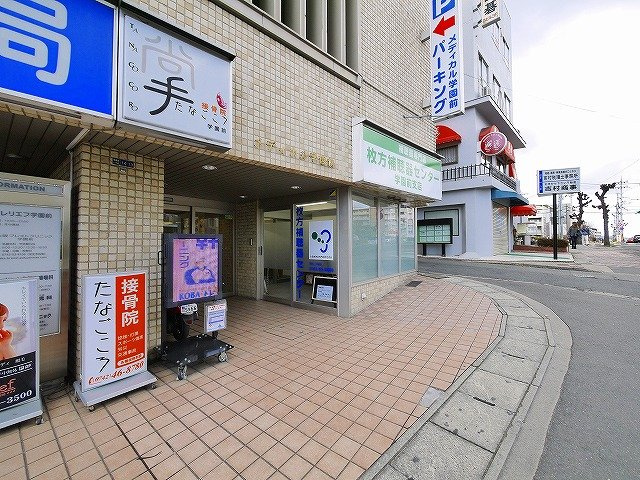 メディカル学園前の周辺