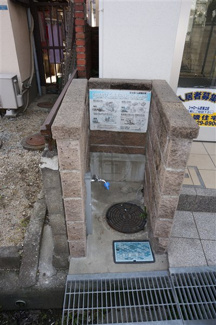 【その他共用部分】 | ゴミ置き場　こちらのお部屋は仲介手数料無料でご紹介可能です。