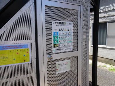 【その他共用部分】 | 第一代田橋アーバンライフ