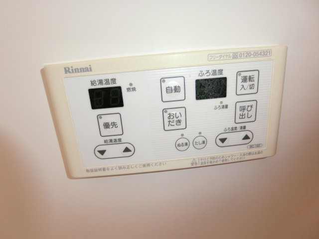 サンヴェール明光の設備