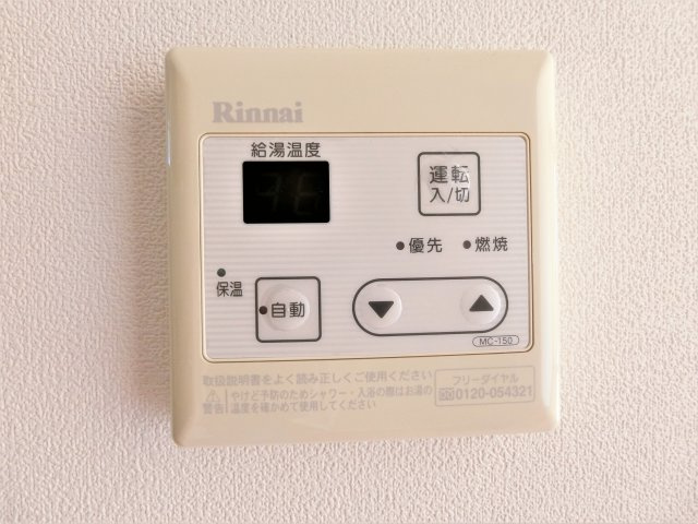 サンヴェール明光の設備