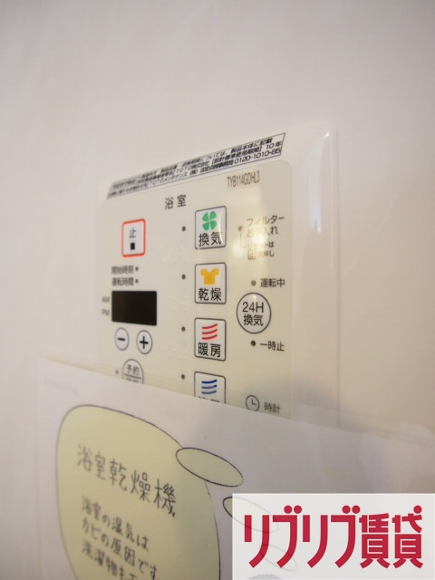 フェリシティ貝塚の設備