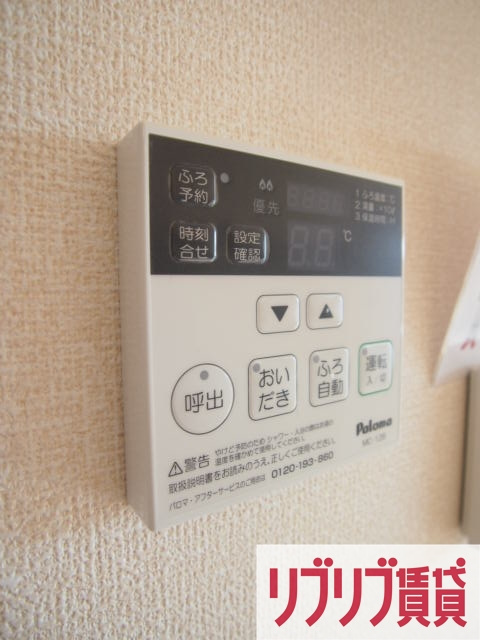 フェリシティ貝塚の設備