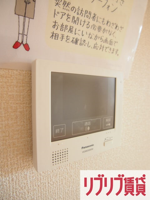 フェリシティ貝塚のセキュリティ