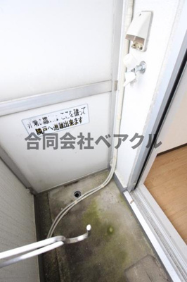 【その他】 | ユース32