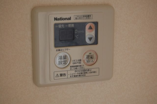 【設備】 | エクセラン　ボワ