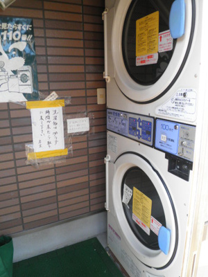 【その他共用部分】 | アムール上大岡