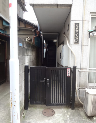 【エントランス】 | 大木マンション