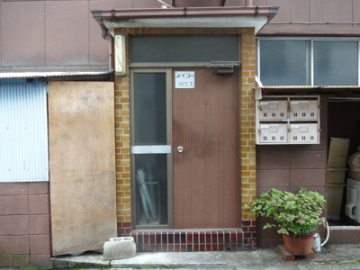 【エントランス】 | メイコーハウス