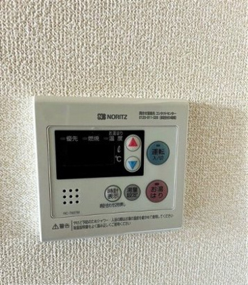 【設備】 | シーズン柞田