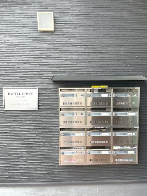 メールＢＯＸ
