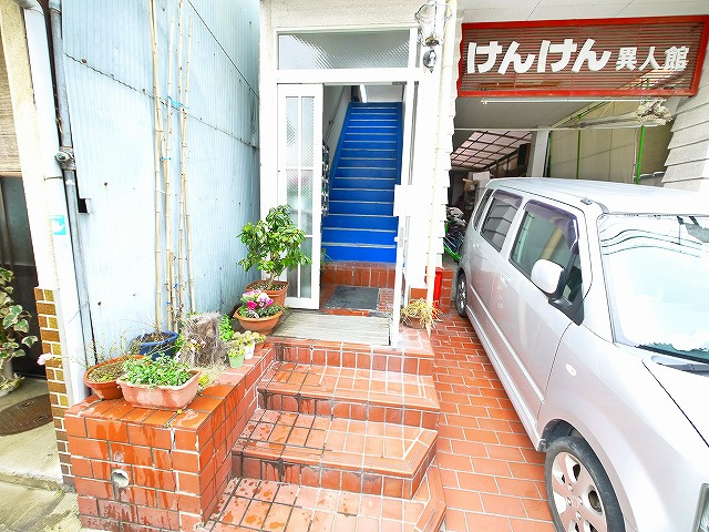 けんけん異人館のエントランス