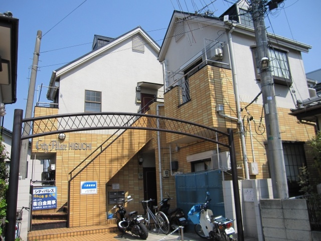 シティパレスの外観