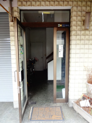 【エントランス】 | 大岩ビル | 大岩ビル