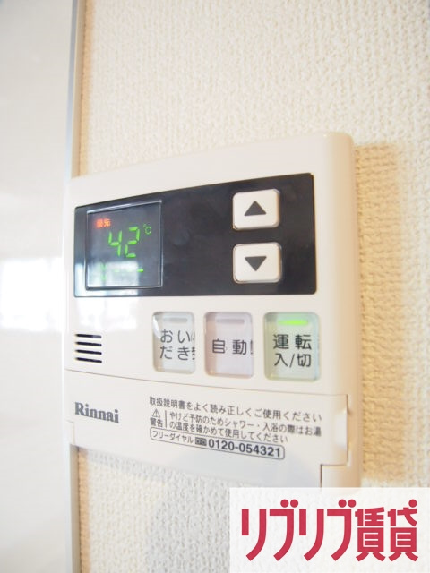 Centrage(セントレージ)のその他共用部分