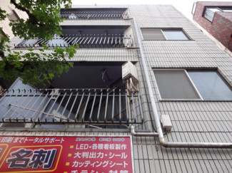 【外観】 | ハイツ隆　鉄骨造の外観タイル張りマンション！日暮里中央通り沿い！ワンフロア２世帯！広々とした１ＬＤＫ！