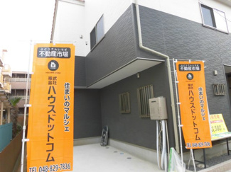 【外観】