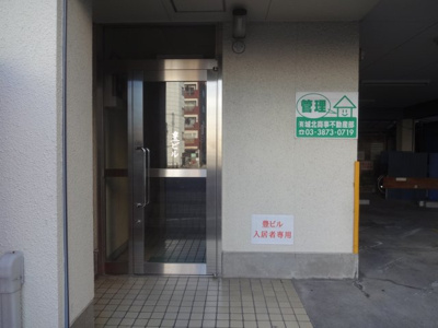 【エントランス】 | 豊ビル