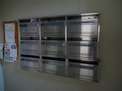 【その他共用部分】 | 豊ビル | メールボックス