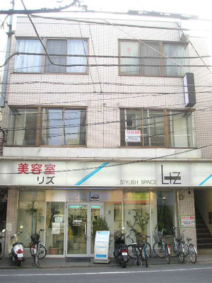 【外観】 | 山下ビル