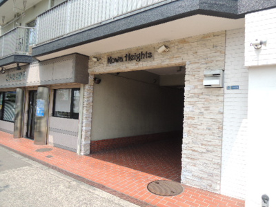 【エントランス】 | 光和ハイツ
