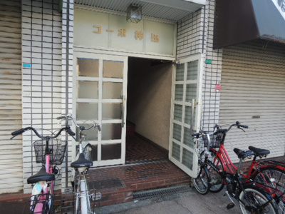 【外観】 | コバルト平野