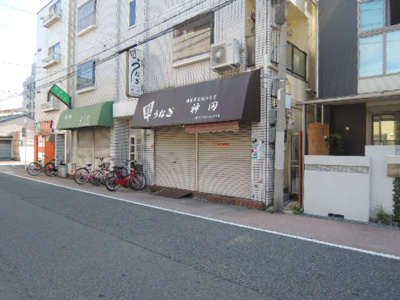 【外観】 | コバルト平野