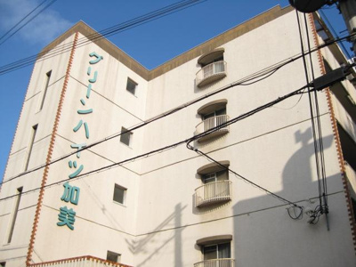 【外観】 | グリーンハイツ加美