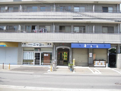 【エントランス】 | ニッコープラザ平野