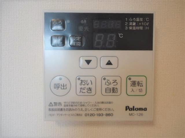 イースト・ウイングの設備