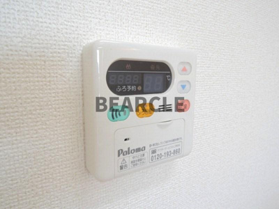 【その他】 | アヴニール