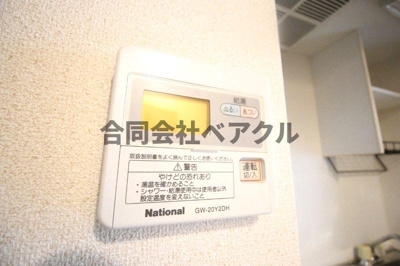 【設備】 | セジュール向日葵