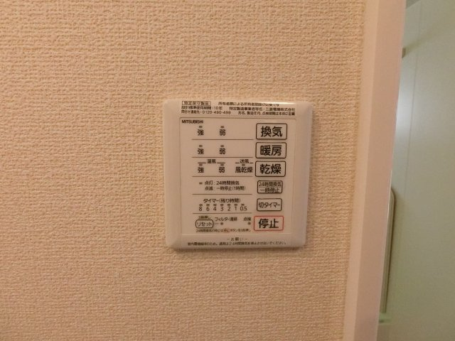 【設備】 | セジュールコートあべのＳＲ