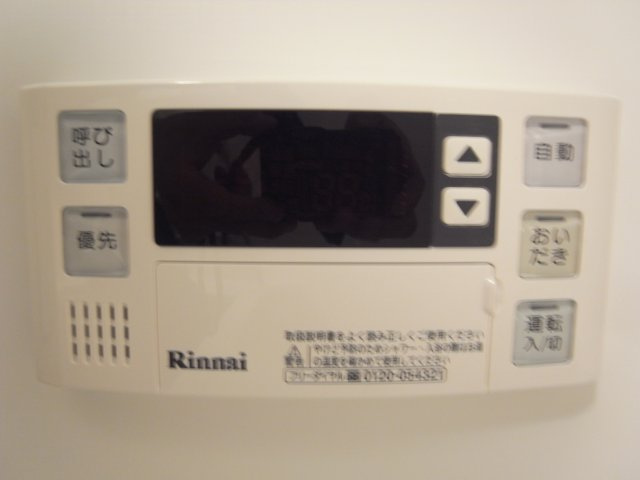 フレシール野方の設備|追炊き