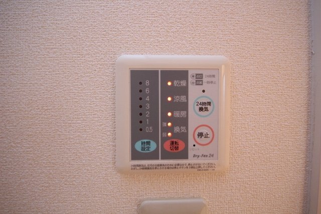 プラティーク晃望台の設備|浴室乾燥機付