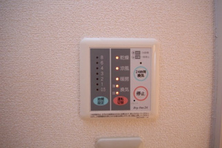 【設備】 | プラティーク晃望台 | 浴室乾燥機付