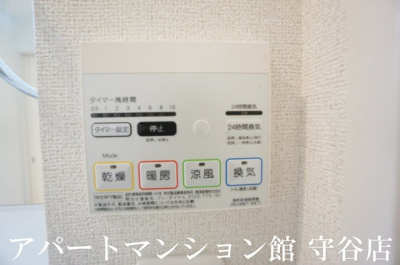 【設備】 | HJ レジデンスⅡ