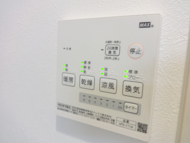 フレシール野方の設備|浴室乾燥機
