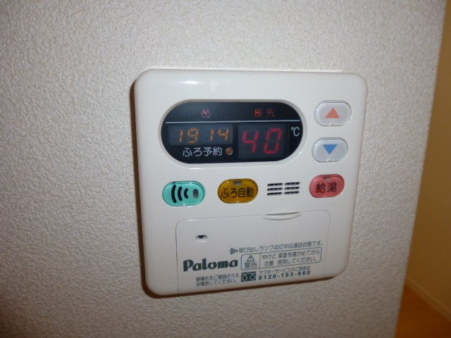 ＫＯ．レジデンスＢの設備|給湯リモコン