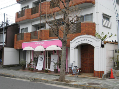 【エントランス】 | シャルマン北山大宮ハイツ