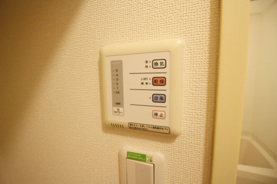 【設備】 | バウムフェルド | 浴室乾燥機付き