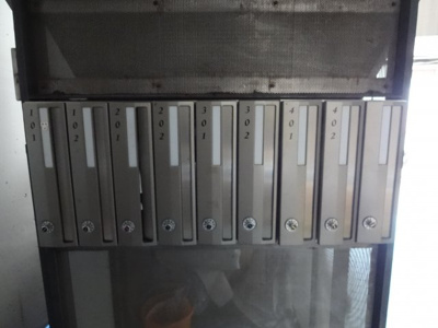 【その他共用部分】 | エルミ鶯谷 | エルミ鶯谷　メールボックス