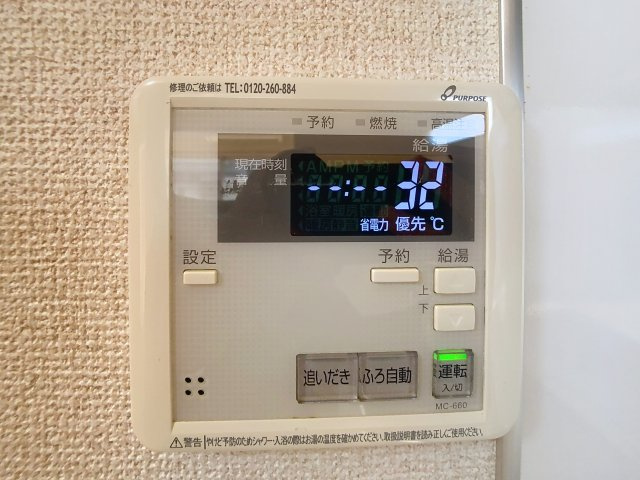 コーポ穂積Bの設備