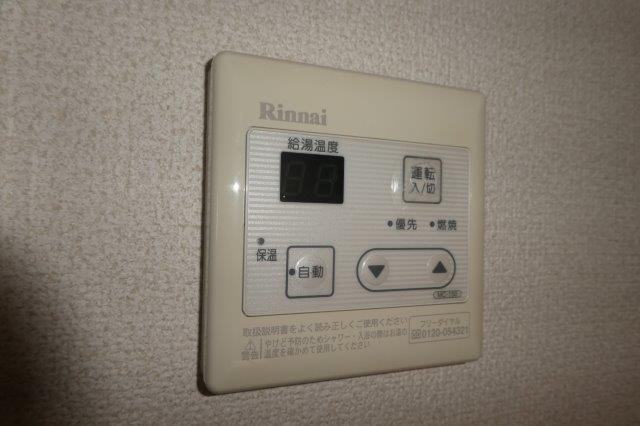 グランテージ中庄Ⅱの設備|給湯リモコン
